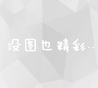 情绪急救手册：掌握日常心理伤害的应对策略与方法