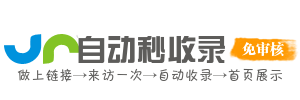 沾益区投流吗,是软文发布平台,SEO优化,最新咨询信息,高质量友情链接,学习编程技术